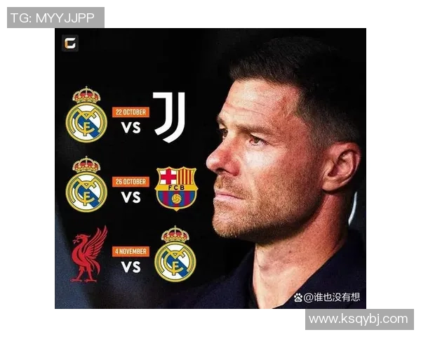 巴塞罗那对尤文图斯比赛直播观看指南及平台推荐